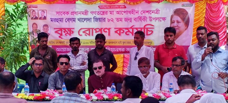 জিয়ানগরে খালেদা জিয়ার জন্মবার্ষিকীতে জাসাসের বৃক্ষরোপণ ও চারা বিতরণ