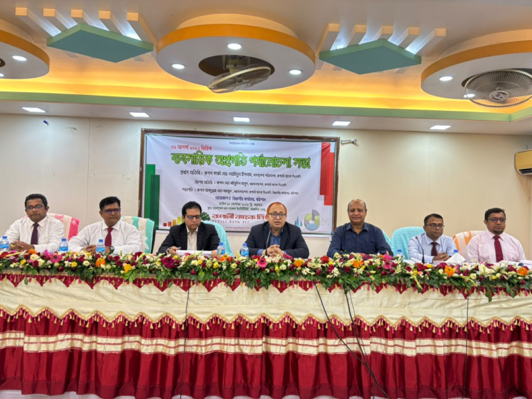 রূপালী ব্যাংকের ঋণপ্রবাহ ২০ শতাংশ বাড়ানোর নির্দেশ